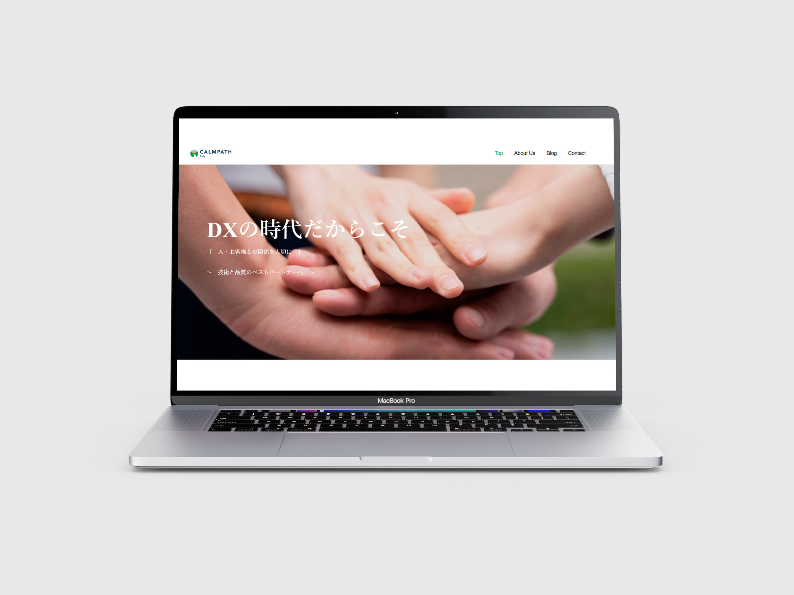 hpリニューアル