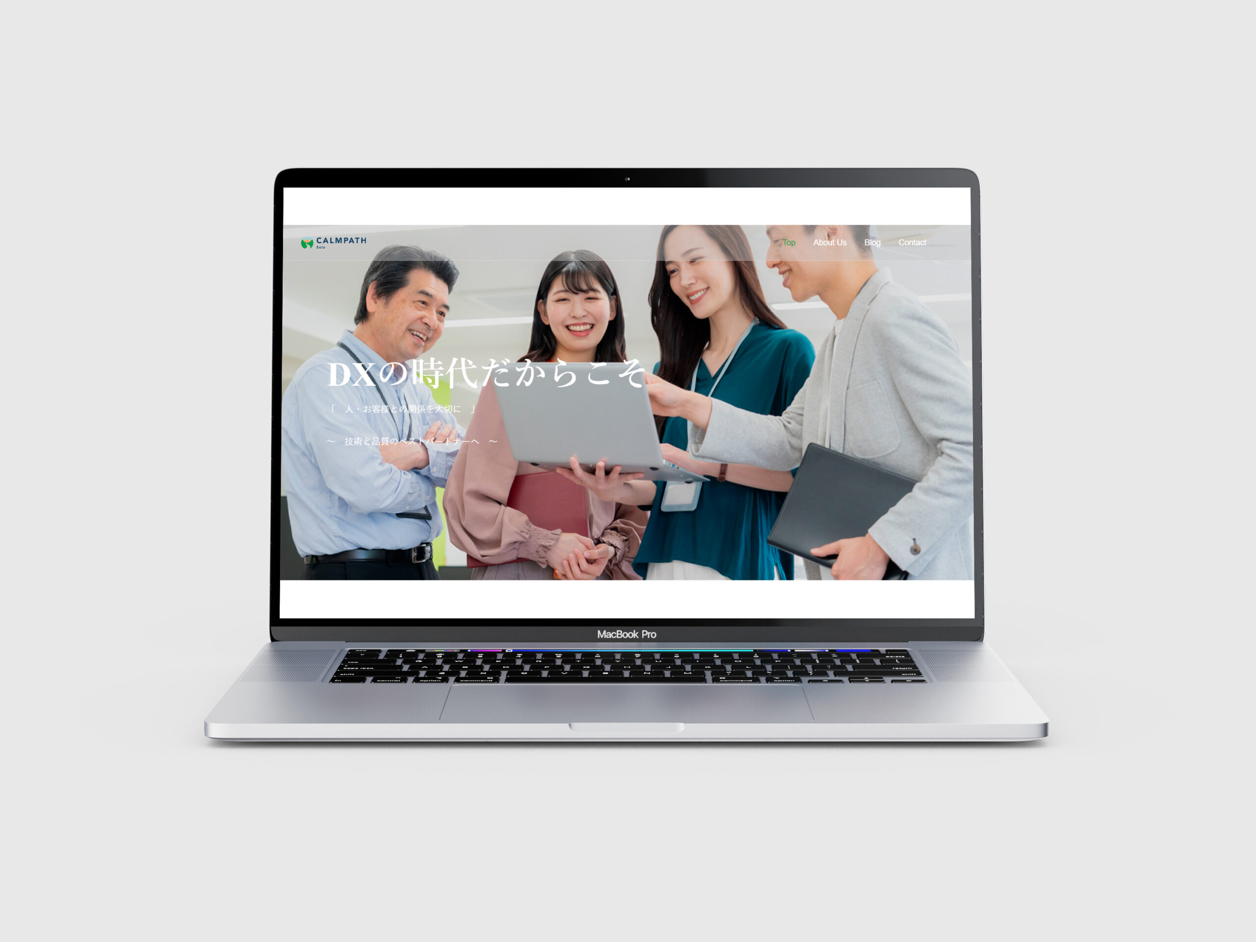 hpリニューアル