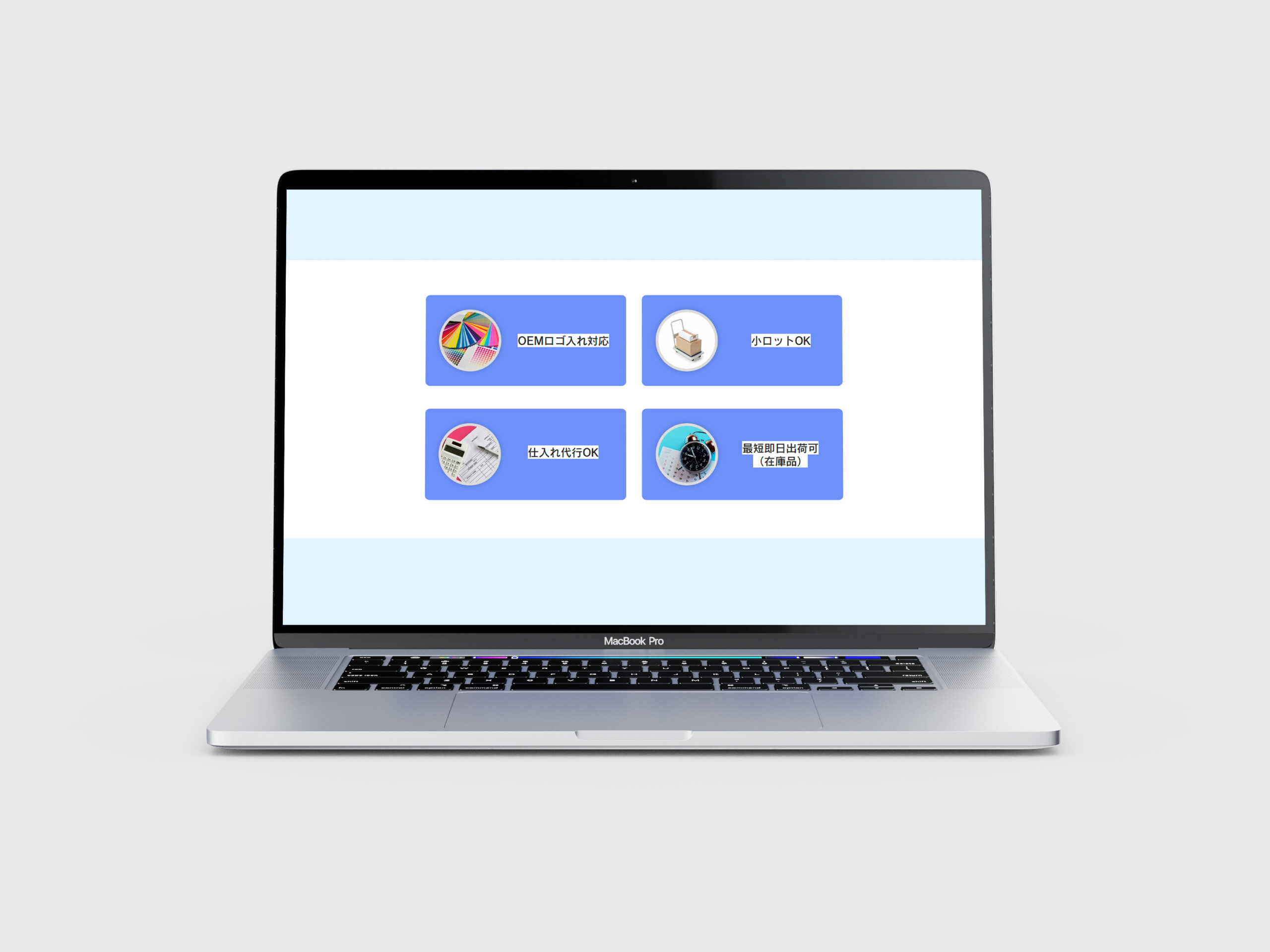 hpリニューアル