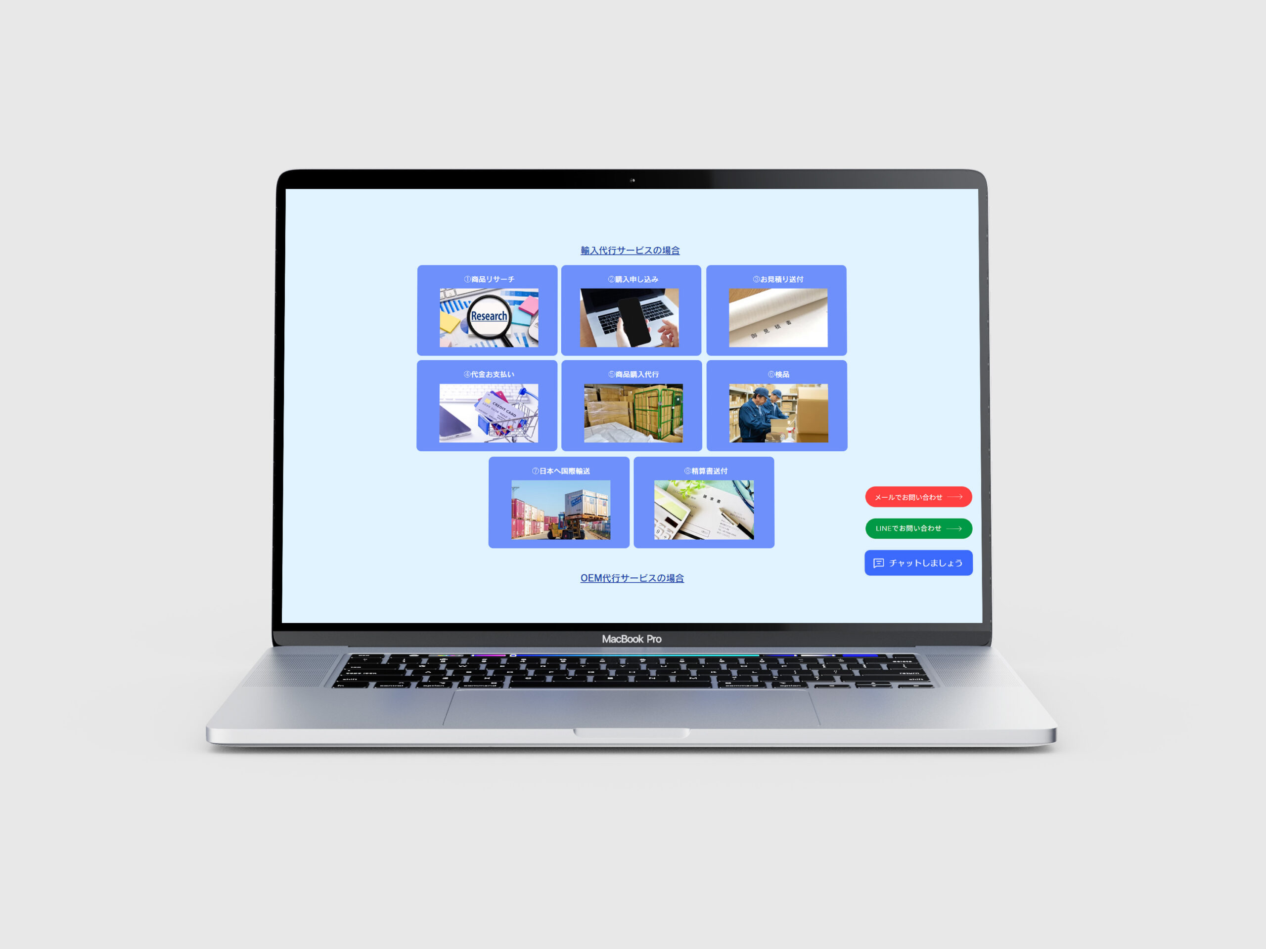 hpリニューアル