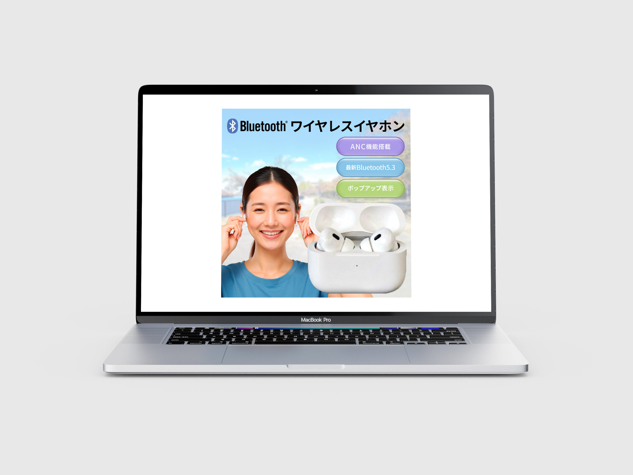 バナーデザイン