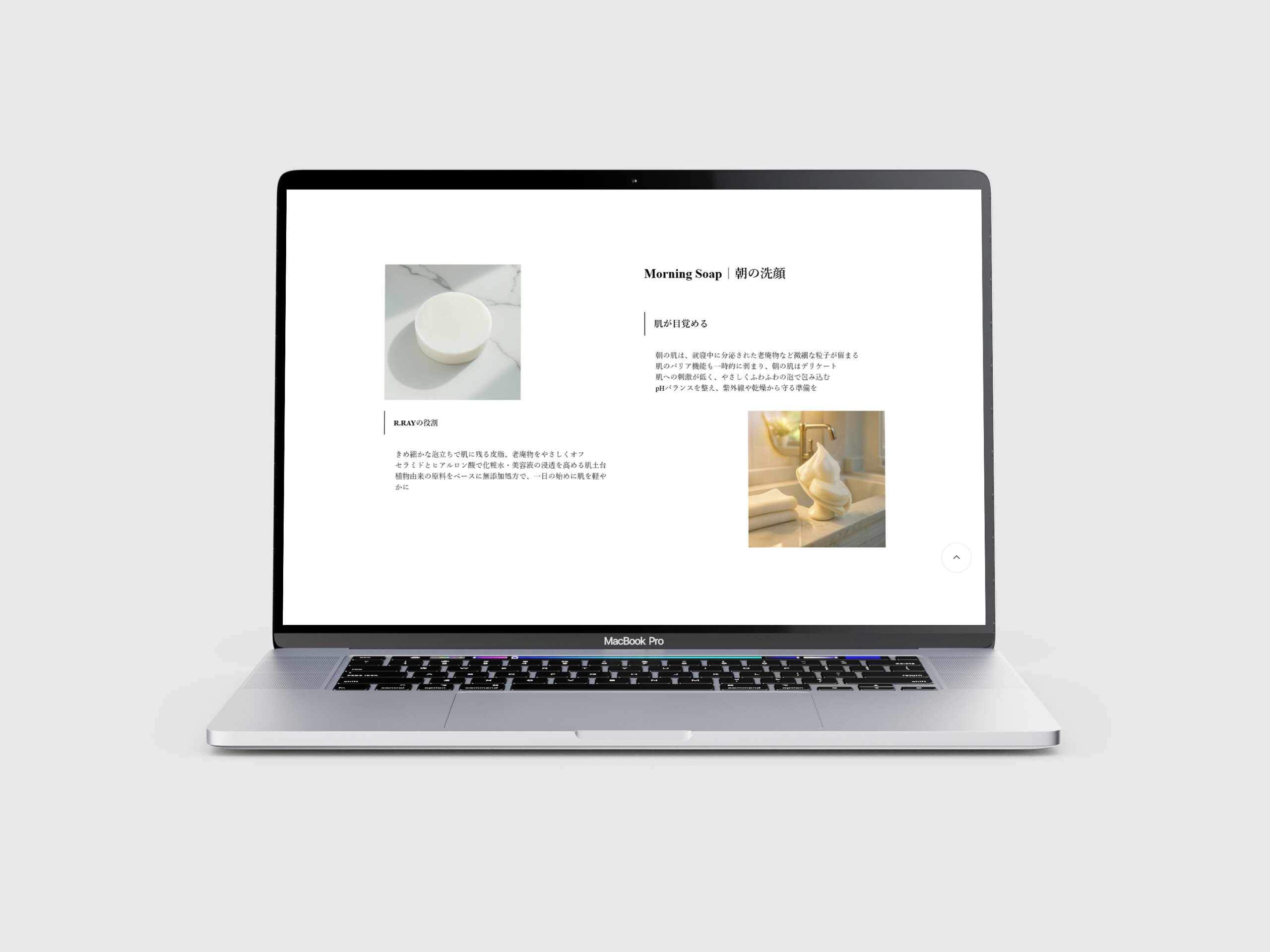 食デザインドットコムのECサイトデザイン