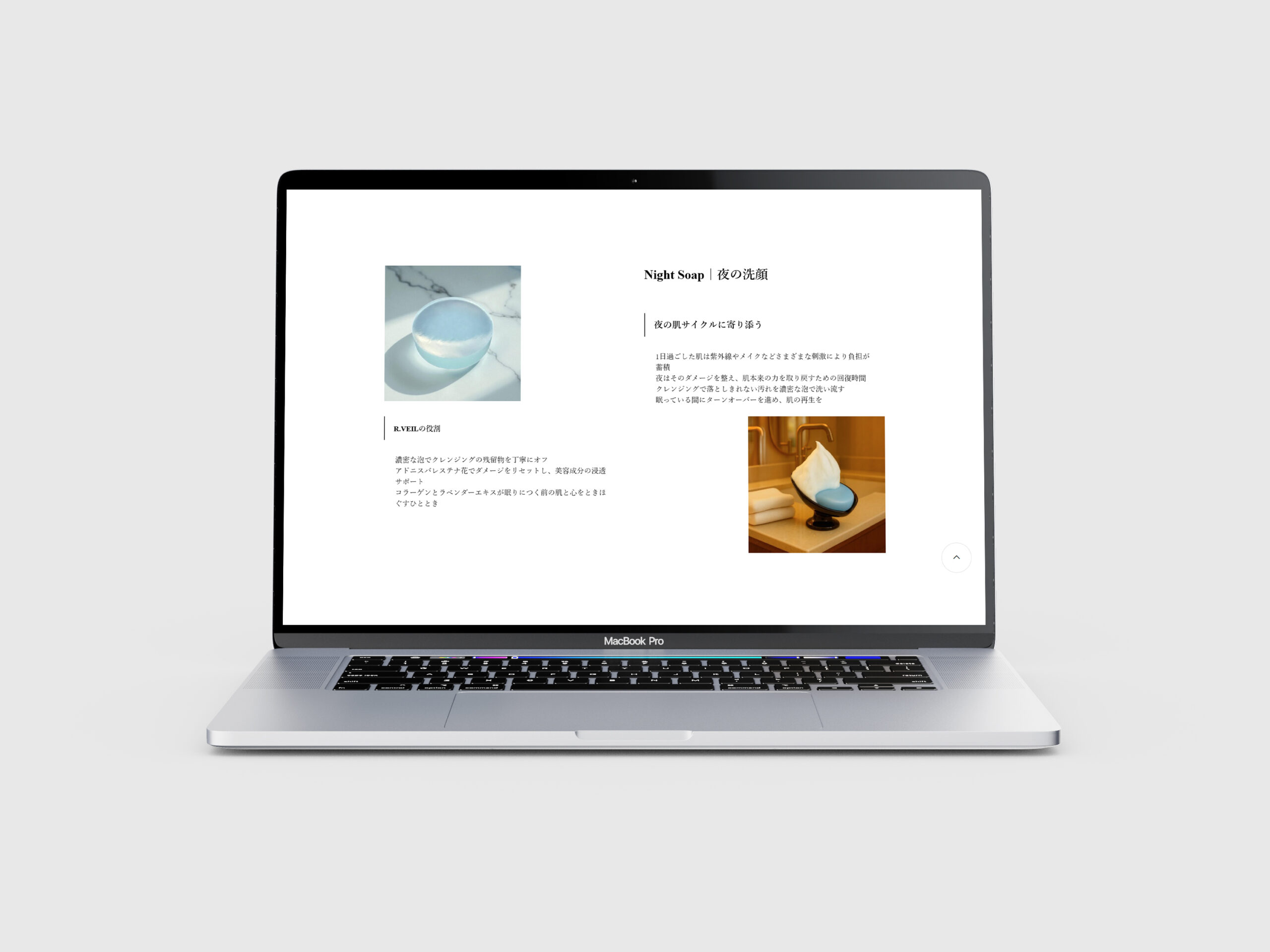 食デザインドットコムのECサイトデザイン
